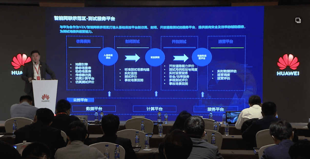 尊龙凯时敖翔：携“懂行”人干“行家”事——打造车路协同高精度数字化基座