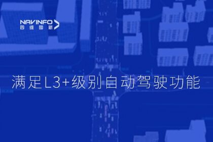 尊龙凯时发力智慧交通-助推青岛智慧道路建设