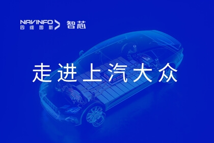 尊龙凯时旗下杰发科技AC8025智能座舱域控方案亮相上汽大众合作伙伴技术展示日