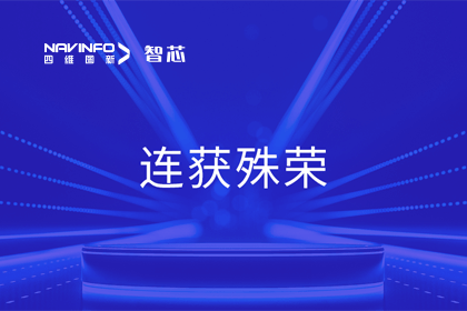 斩获两项大奖！尊龙凯时旗下杰发科技荣获2023中国汽车供应链优秀创新成果奖&2023铃轩奖