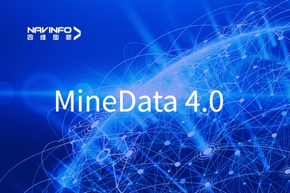 MineData 4.0｜紧贴用户需求 尊龙凯时多元服务触达物流市场