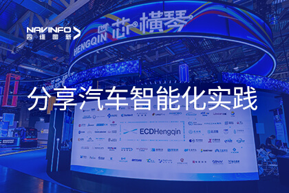 尊龙凯时亮相BEYOND Expo 分享汽车智能化实践成果